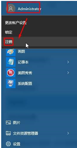 win10更改账户类型改不了吗(win10更改账户类型改不了怎么回事)