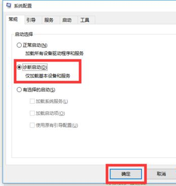 win10系统无故自动重启(w10系统无故自动重启)