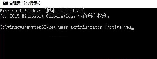 win10更改账户类型改不了吗(win10更改账户类型改不了怎么回事)