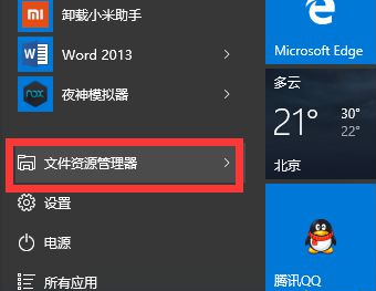 win10系统无故自动重启(w10系统无故自动重启)