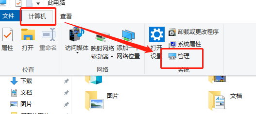 win10系统桌面设置怎么显示常规桌面(win10系统插入u盘不显示)