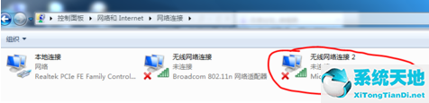 win7开不了wifi(windows7不能连热点吗)