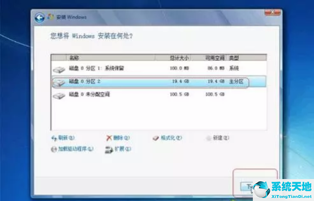 win7系统重装分区教程(win7重装系统快速分区)