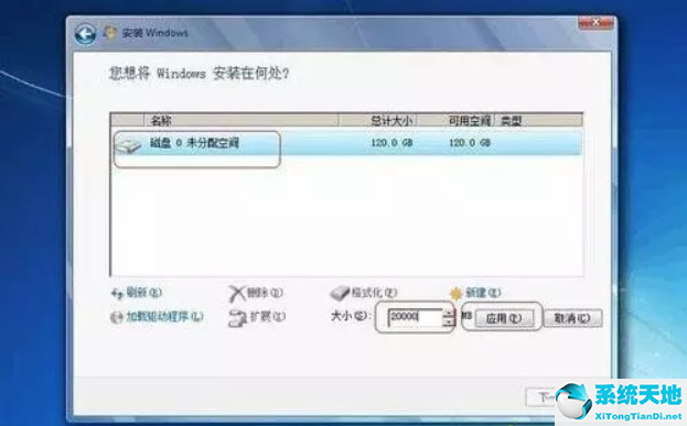 win7系统重装分区教程(win7重装系统快速分区)