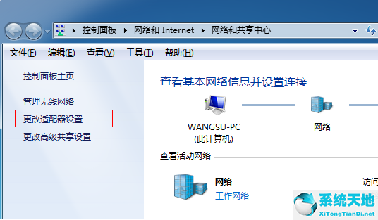 win7开不了wifi(windows7不能连热点吗)