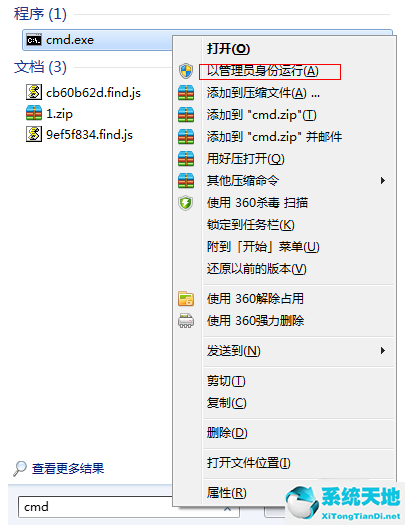 win7开不了wifi(windows7不能连热点吗)