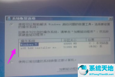 win7连接蓝牙耳机找不到驱动程序(win7添加网络打印机找不到驱动程序)