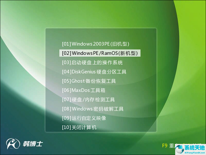 win7系统重装分区教程(win7重装系统快速分区)