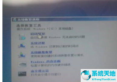 win7连接蓝牙耳机找不到驱动程序(win7添加网络打印机找不到驱动程序)