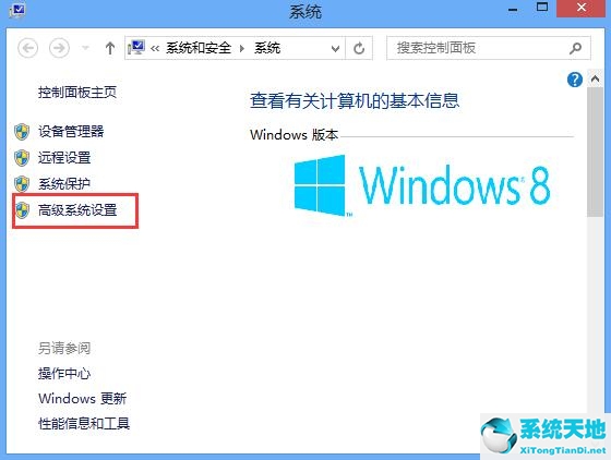 win8升级win10系统(wpswin8系统用不了了)