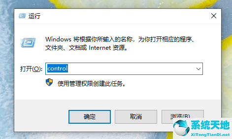 win8系统如何关机(win8系统如何升级到win10)