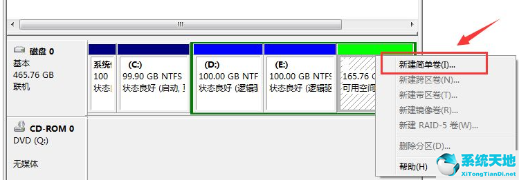 win7系统怎样磁盘分区(win7系统磁盘怎么分区)