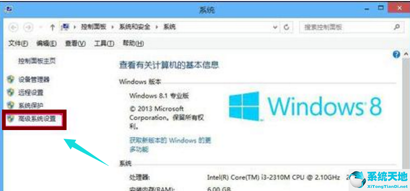 win8怎样设置最大虚拟内存(win8电脑怎么清理虚拟内存)