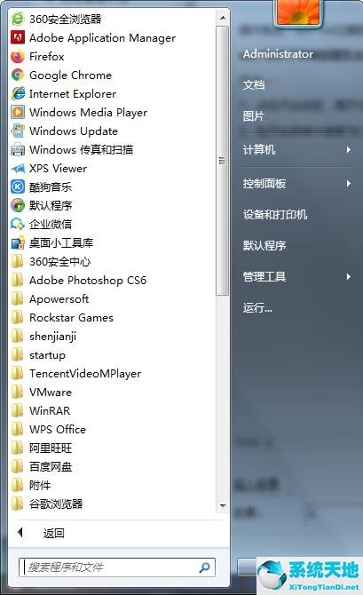 win7玩lol进不去游戏(win7英雄联盟进不去游戏 无限重新连接)