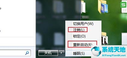 win7玩lol进不去游戏(win7英雄联盟进不去游戏 无限重新连接)