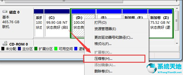 win7系统怎样磁盘分区(win7系统磁盘怎么分区)