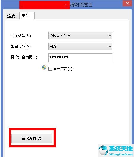 win8系统wifi连接受限(win8系统无线网络受限如何设置)