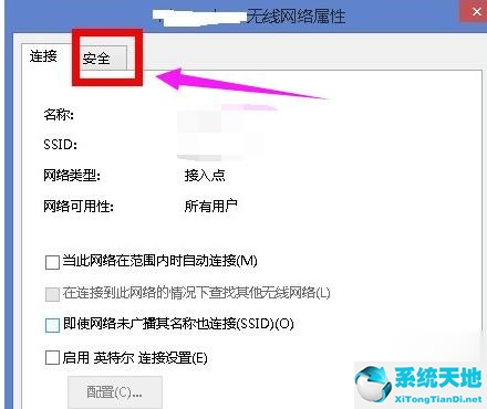 win8系统wifi连接受限(win8系统无线网络受限如何设置)