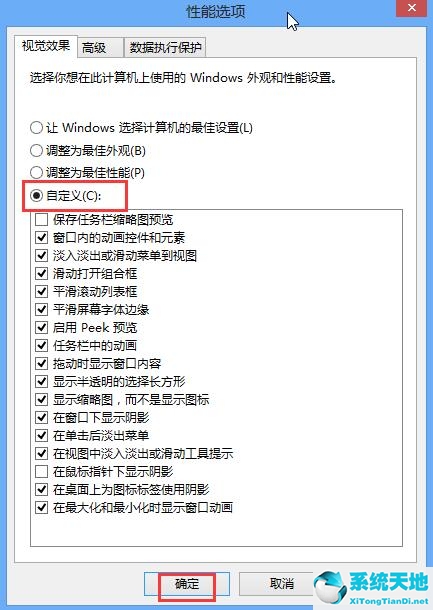 win8升级win10系统(wpswin8系统用不了了)