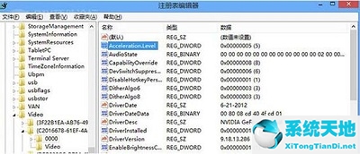 win8关硬件加速教程(win8怎么取消硬件加速)