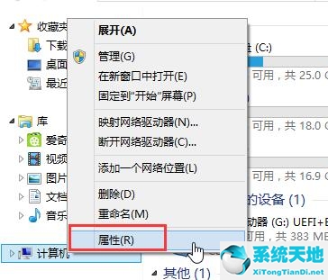 win8升级win10系统(wpswin8系统用不了了)