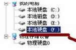 电脑重装系统后怎样恢复已备份的桌面文件(重装系统d盘文件丢失怎么恢复)