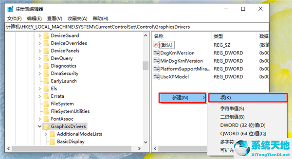 win8显示器驱动已停止响应并且已恢复(显示器驱动程序停止响应)