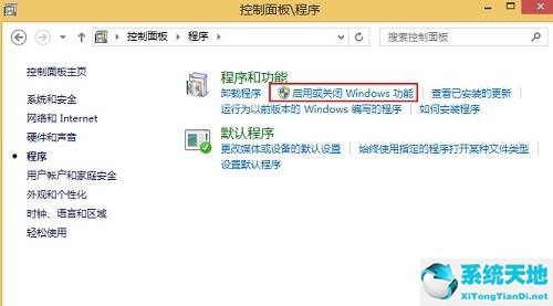 win8安装net3.5不成功(win8无法安装net3.5)