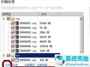 电脑重装系统后怎样恢复已备份的桌面文件(重装系统d盘文件丢失怎么恢复)