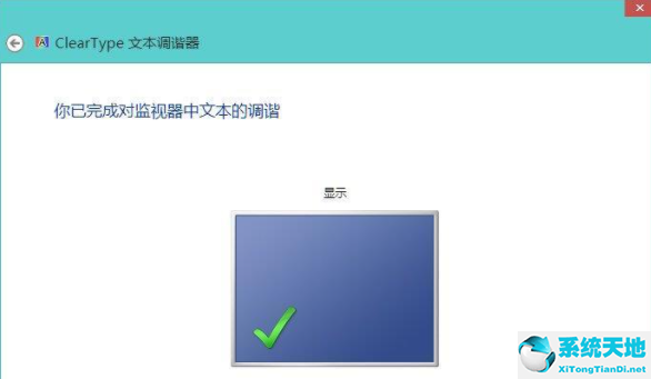 win8系统如何关机(win8系统如何升级到win10)