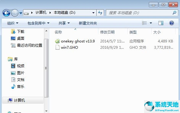 如何重装系统win7镜像(如何把win7系统镜像装到u盘)