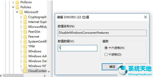 windows7删除的软件自动恢复(win7系统软件莫名其妙被删除了)