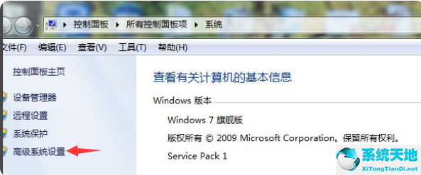 win7优化大师(win7系统卡顿怎么优化)