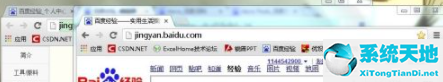 win7如何设置开机密码和屏保密码(win7如何设置电脑屏幕常亮不休眠)