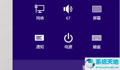 win8.1系统还原出厂设置(win8.1系统还原出现错误)