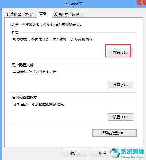 win8升级win10系统(wpswin8系统用不了了)