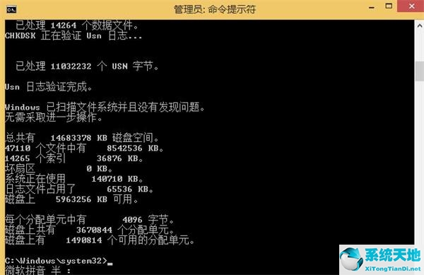 win8系统如何取消开机密码(win8开机启动项在哪里设置)