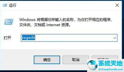 windows7删除的软件自动恢复(win7系统软件莫名其妙被删除了)