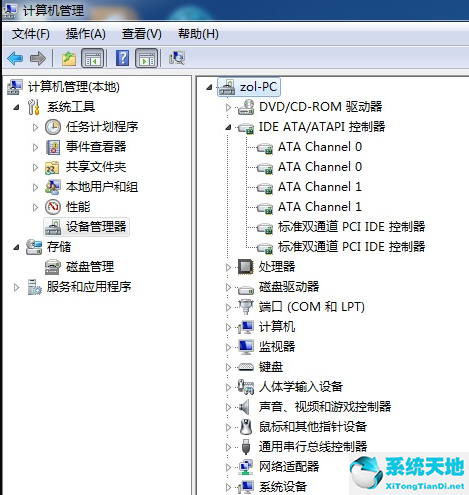 win7电脑换主板如何激活(win7 换主板和cpu不重装系统解决方法)