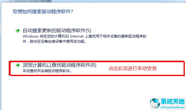 win7电脑换主板如何激活(win7 换主板和cpu不重装系统解决方法)