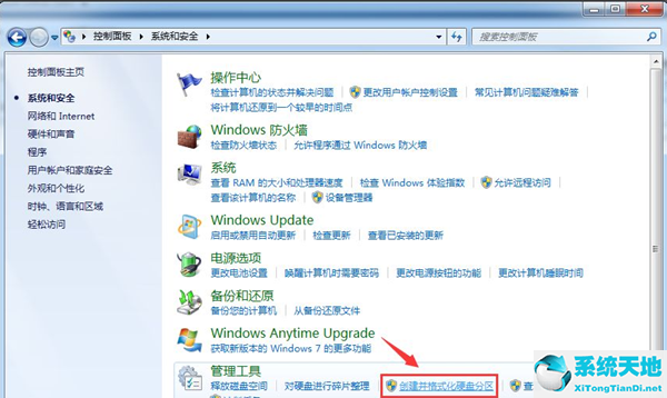 win7系统怎样磁盘分区(win7系统磁盘怎么分区)