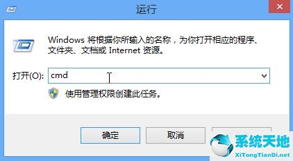 win8系统下载(win8系统怎么开启vt)