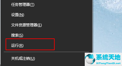 win8系统如何关机(win8系统如何升级到win10)