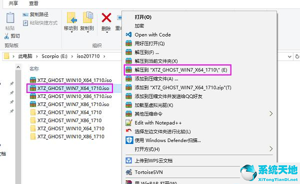 电脑系统重装教程win7开不了机(电脑黑屏怎么用u盘重装win7系统)