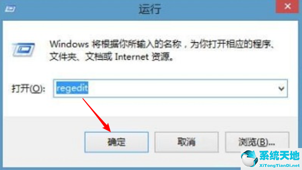 Win8系统怎么防止u盘病毒入侵电脑