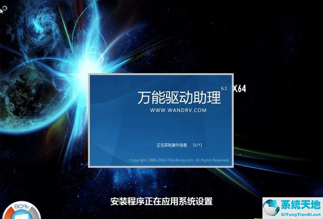 如何重装系统win7镜像(如何把win7系统镜像装到u盘)