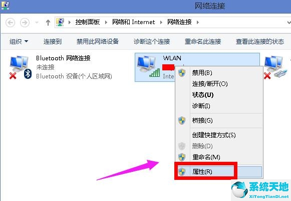 win8系统wifi连接受限(win8系统无线网络受限如何设置)