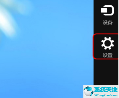 win8.1系统还原出厂设置(win8.1系统还原出现错误)