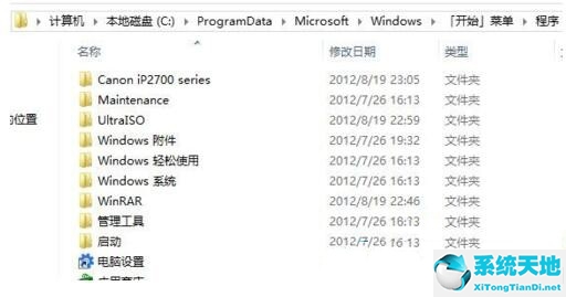 win8设置桌面模式(win8怎样设置桌面模式)