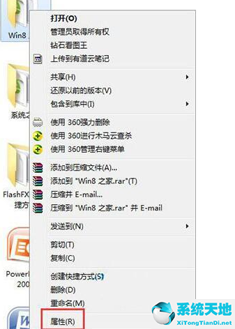 win7修改文件属性(windows文件无法修改)